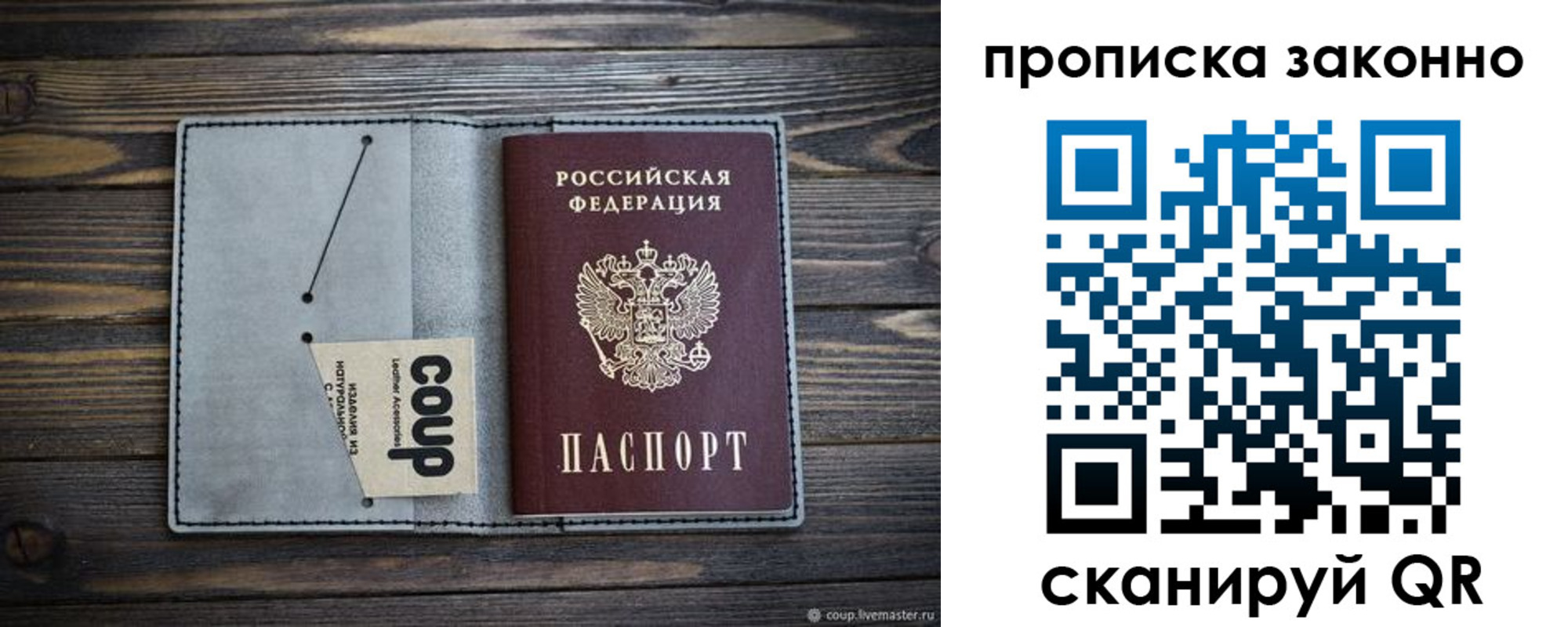 временная регистрация госуслуги в Кудрово
