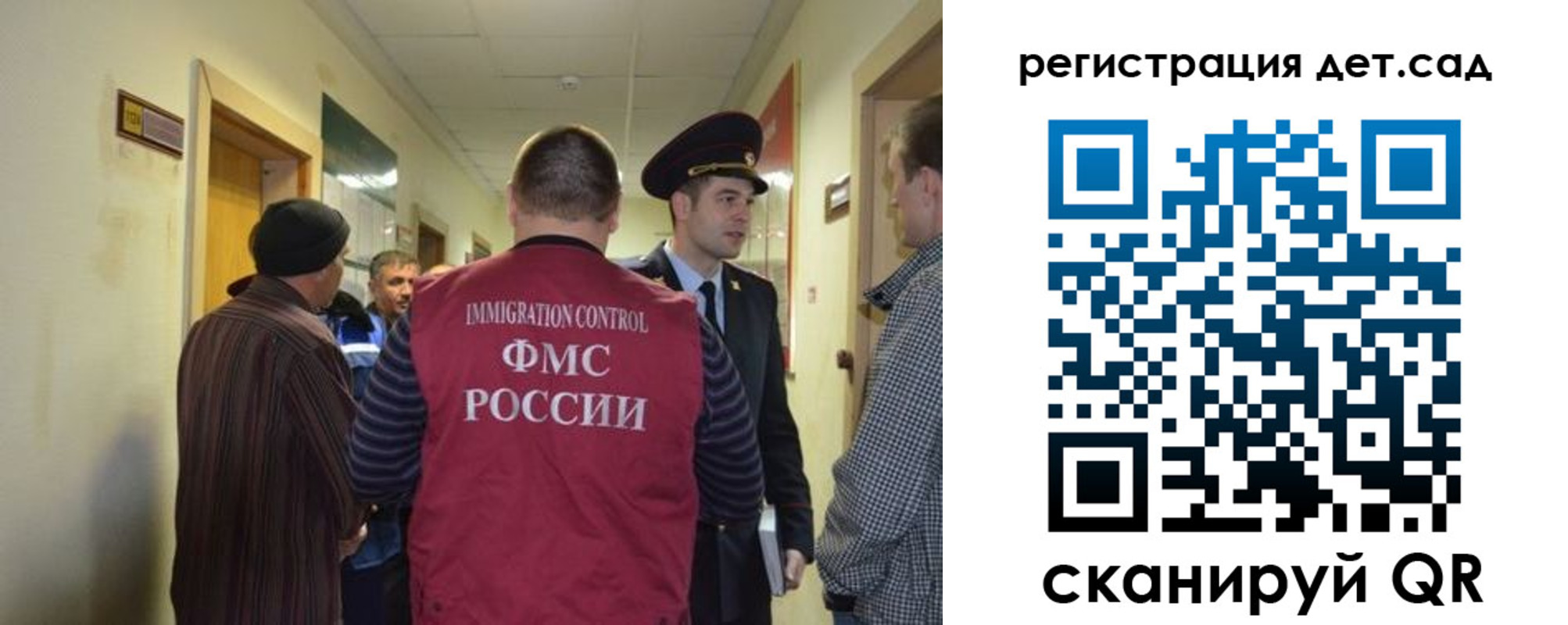 временная регистрация надежно в Кудрово