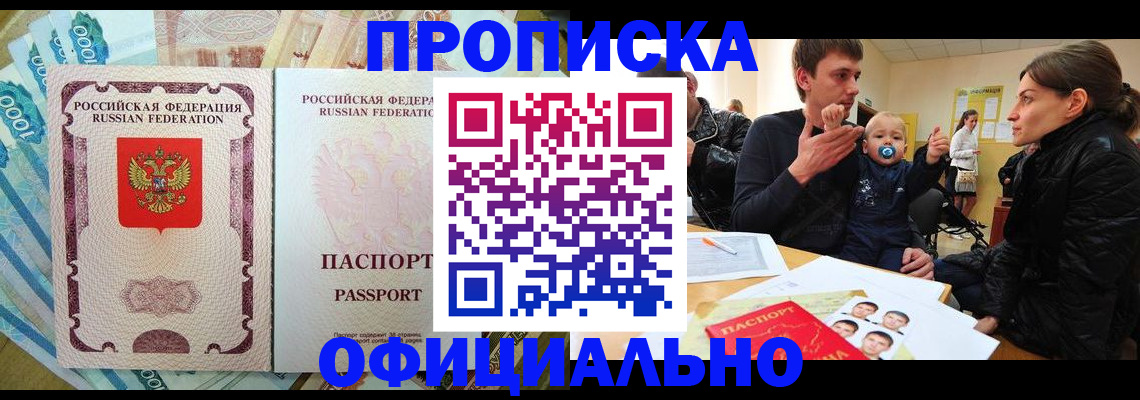 временная регистрация госуслуги в Кудрово
